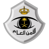 Public Security